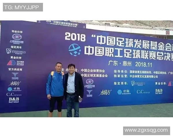 打造优秀足球教练简历的关键要素与成功案例分享